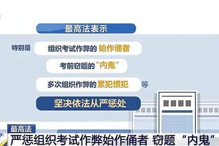 江南娱乐登录网站下载官网截图1